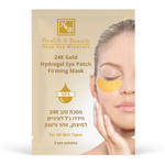 Straffende Hydrogel-Augenpads mit 24 Karat Gold und Mineralien aus dem Dead Sea Health & Beauty